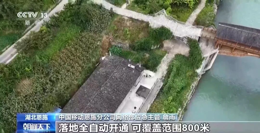 图片2-AI+无人机“空天地”应急通信保障系统正在试点.jpg