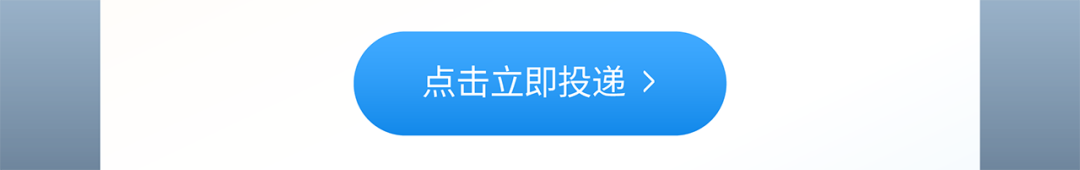 图片8-DJI 大疆 2027“拓疆者”校园招聘全面开启!.png 图片8-DJI 大疆 2027“拓疆者”校园招聘全面开启!.png