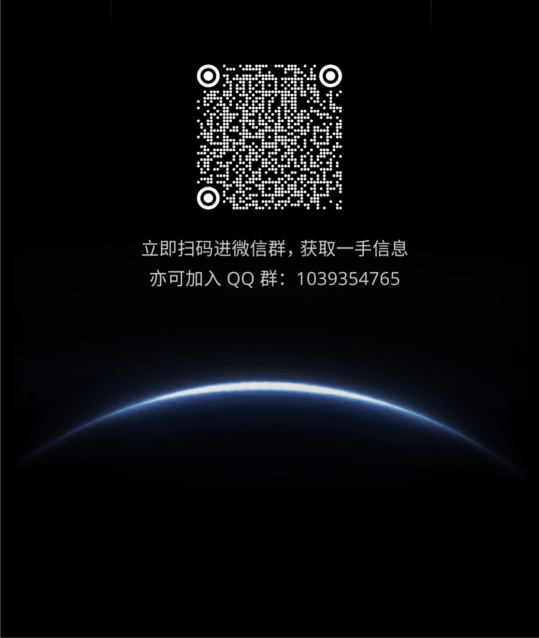 图片11-大疆校招 数字管理构建者计划启动.png