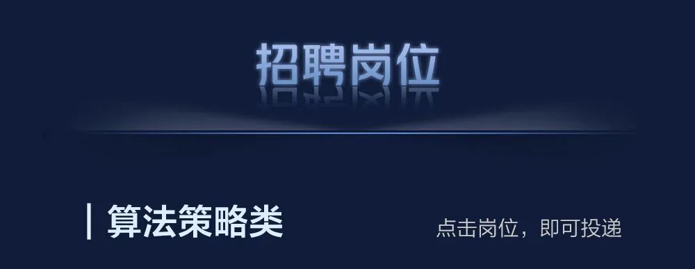 图片4-校招｜美团无人机2027届北斗计划热招中.jpg