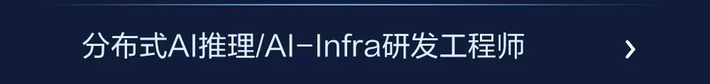 图片16-校招｜美团无人机2027届北斗计划热招中.jpg