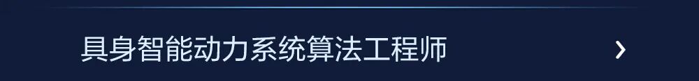 图片7-校招｜美团无人机2027届北斗计划热招中.jpg
