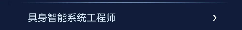 图片11-校招｜美团无人机2027届北斗计划热招中.jpg