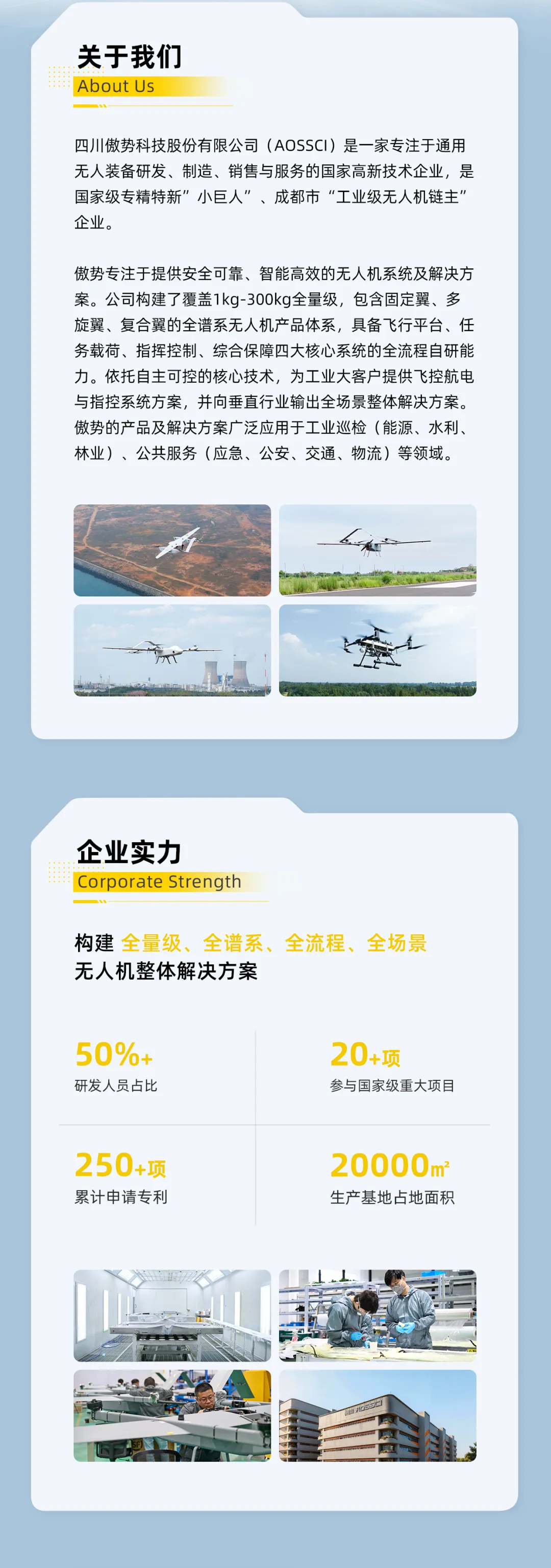 傲势 (2).webp