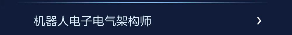 图片13-校招｜美团无人机2027届北斗计划热招中.jpg