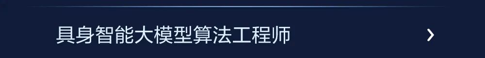 图片5-校招｜美团无人机2027届北斗计划热招中.jpg