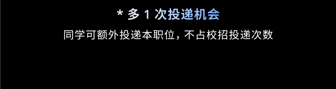 图片7-大疆校招 数字管理构建者计划启动.png
