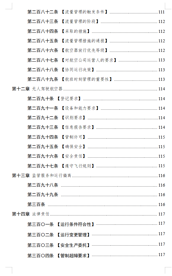 图片16.png