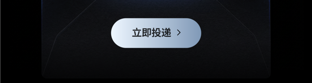 图片6-大疆校招 数字管理构建者计划启动.png