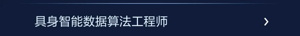 图片6-校招｜美团无人机2027届北斗计划热招中.jpg