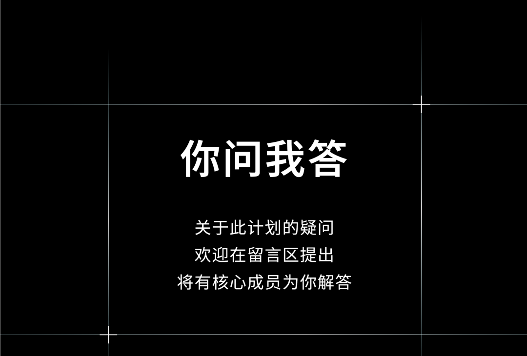 图片10-大疆校招 数字管理构建者计划启动.png