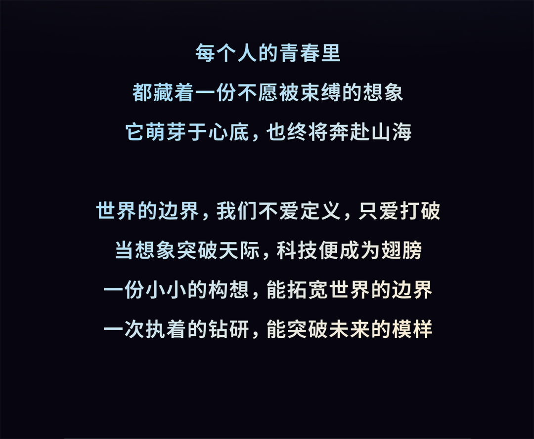图片2-DJI 大疆 2027“拓疆者”校园招聘全面开启!.png 图片2-DJI 大疆 2027“拓疆者”校园招聘全面开启!.png