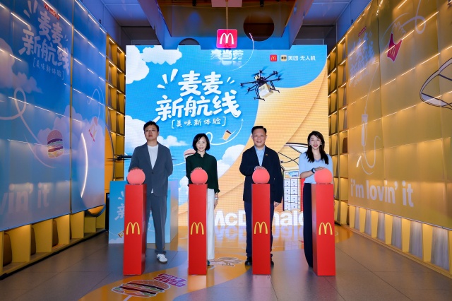 图片3-麦当劳携手美团无人机开通国内首条餐饮品牌专属无人机配送航线.jpg