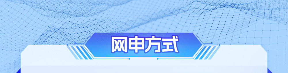 图片15-青春与塔同行 中国铁塔2027年秋季校园招聘正式启动!.gif 图片15-青春与塔同行 中国铁塔2027年秋季校园招聘正式启动!.gif