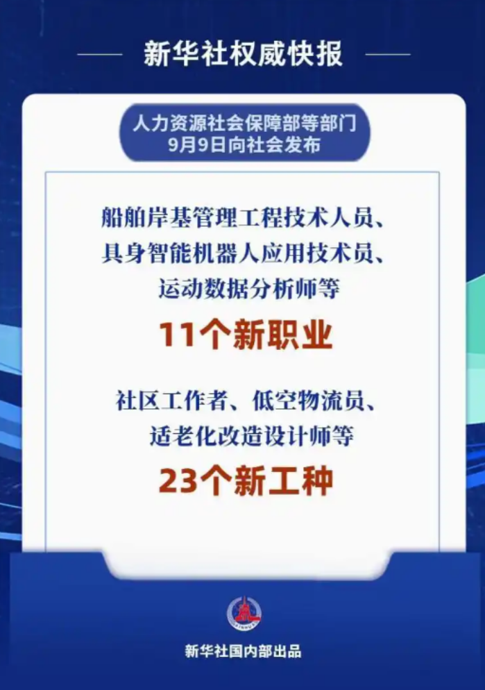 新华网.png