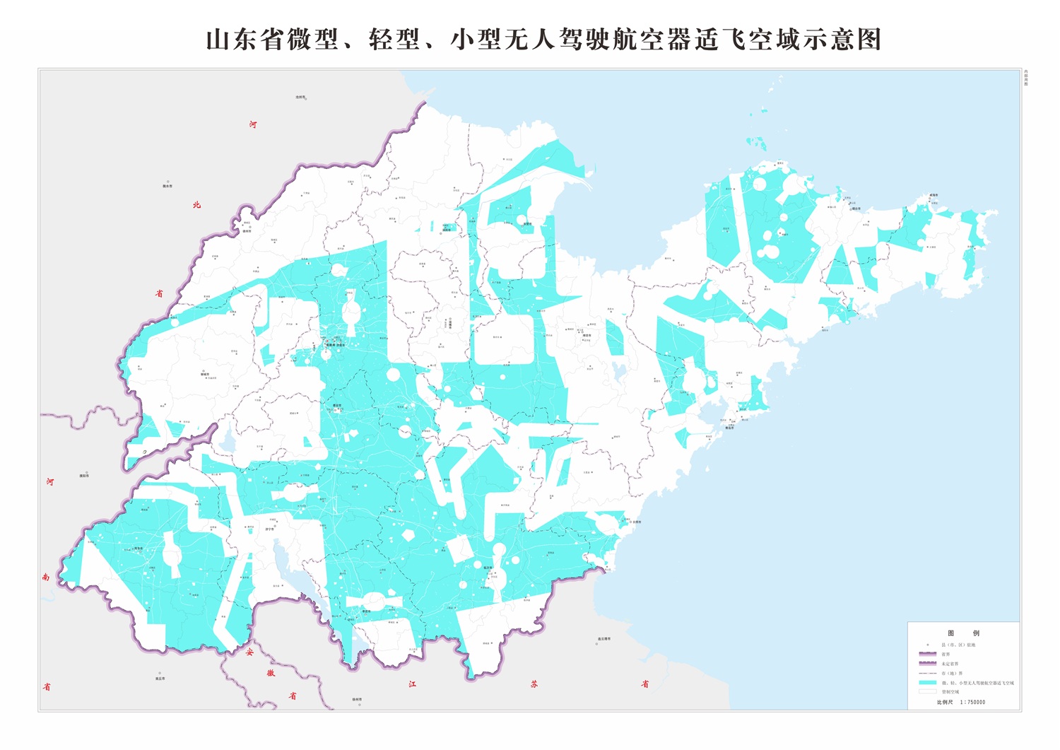 山东省微型、轻型、小型无人驾驶航空器适飞空域示意图.jpg 山东省微型、轻型、小型无人驾驶航空器适飞空域示意图.jpg