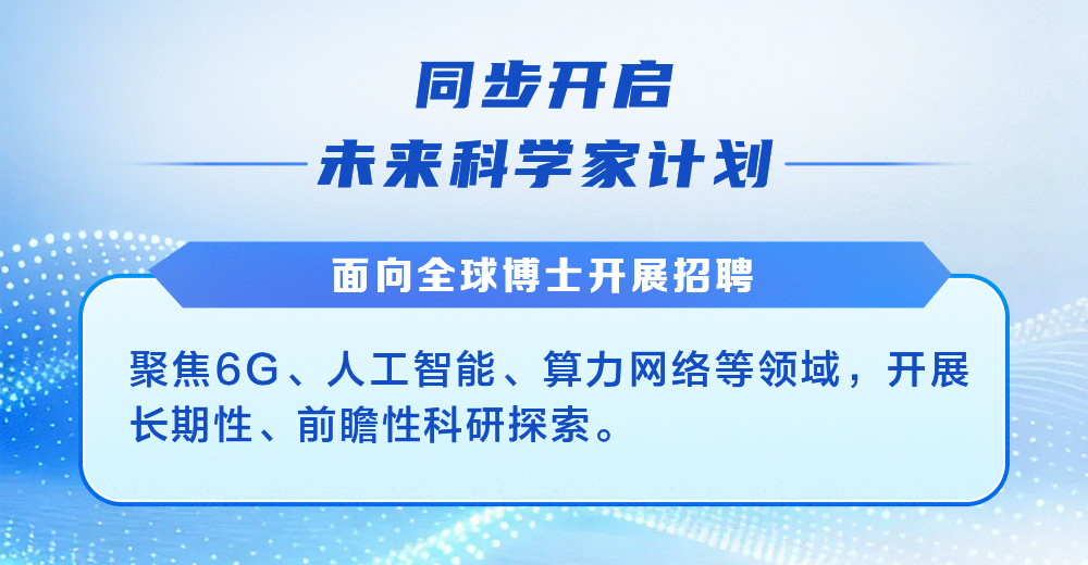 图片4-青春与塔同行 中国铁塔2027年秋季校园招聘正式启动!.gif 图片4-青春与塔同行 中国铁塔2027年秋季校园招聘正式启动!.gif