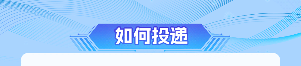 图片13-青春与塔同行 中国铁塔2027年秋季校园招聘正式启动!.gif 图片13-青春与塔同行 中国铁塔2027年秋季校园招聘正式启动!.gif