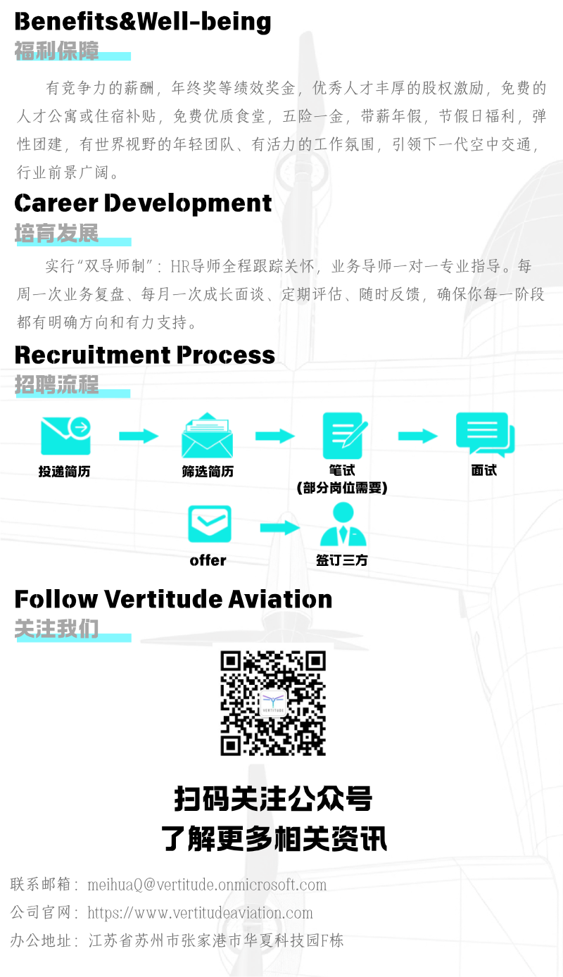 图片6-九十度航空2027校园招聘正式启动.png