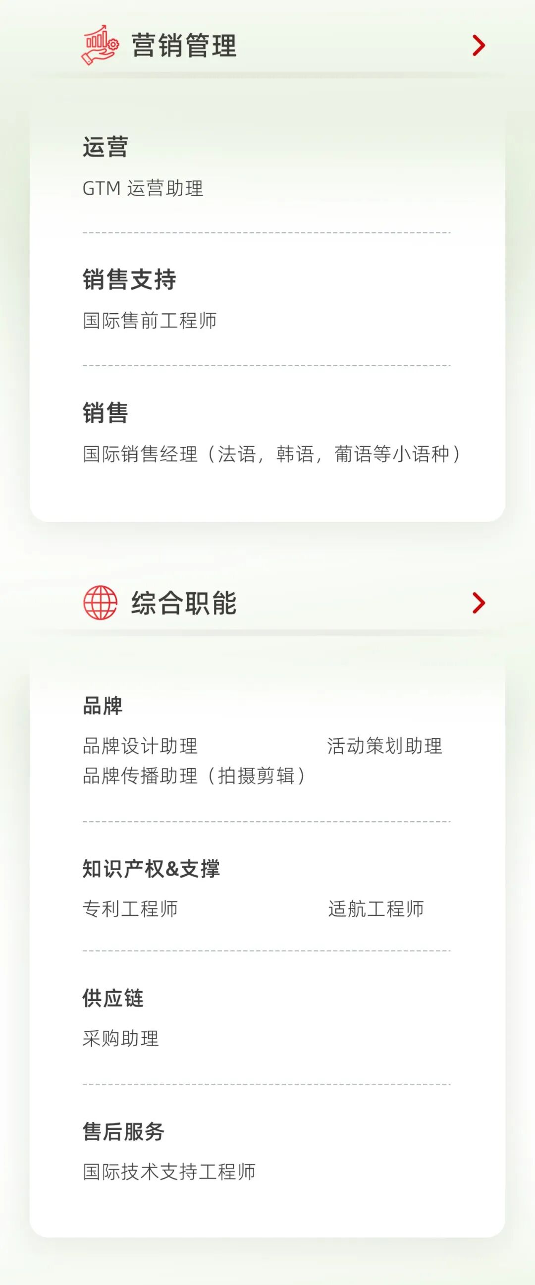 图片4-极飞科技 2027 届秋招开启！.jpg
