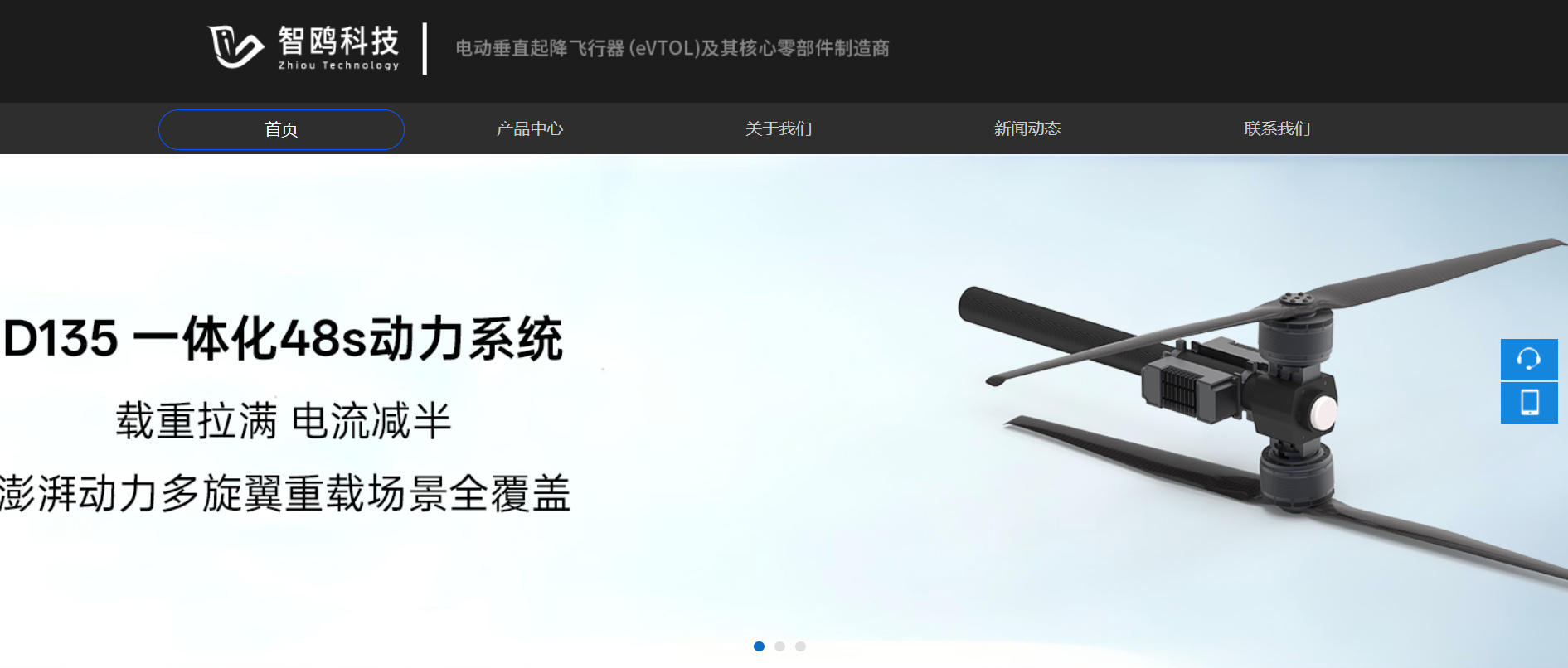 智鸥科技1.jpg 智鸥科技1.jpg