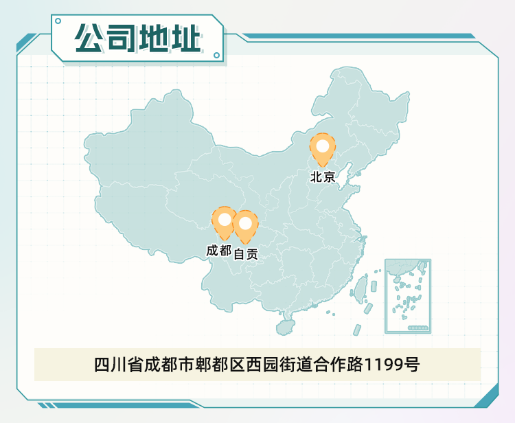 图片38-无人未来 因你而来 中航无人机2027届校园招聘.png 图片38-无人未来 因你而来 中航无人机2027届校园招聘.png