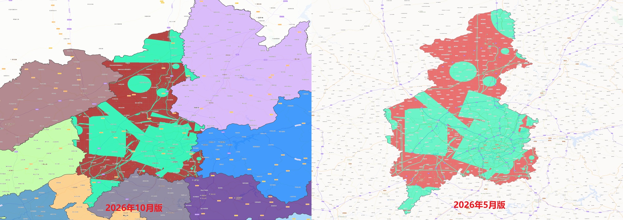 沈阳市无人驾驶航空器适飞空域范围-对比.jpg 沈阳市无人驾驶航空器适飞空域范围-对比.jpg