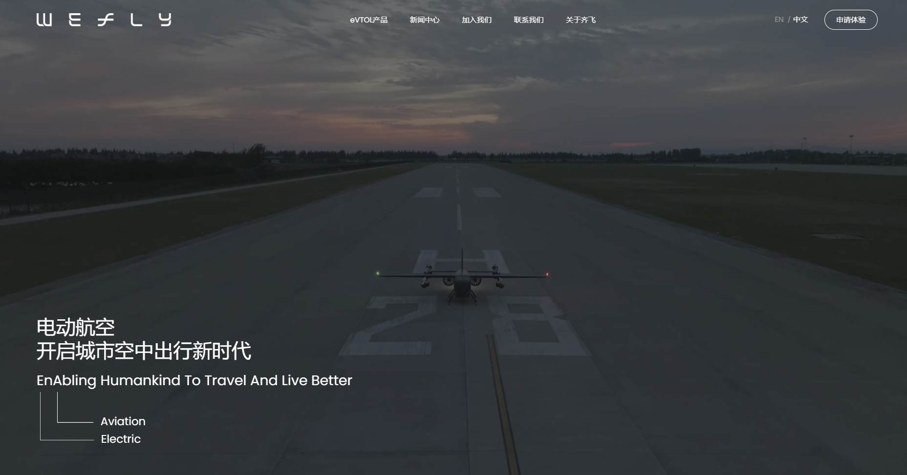 齐飞航空.png 齐飞航空.png